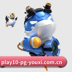 pg游戏免费 APP